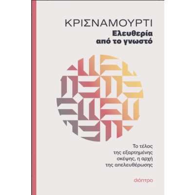 1775824355274Στιγμιότυπο οθόνης 2026-04-10 153207.png